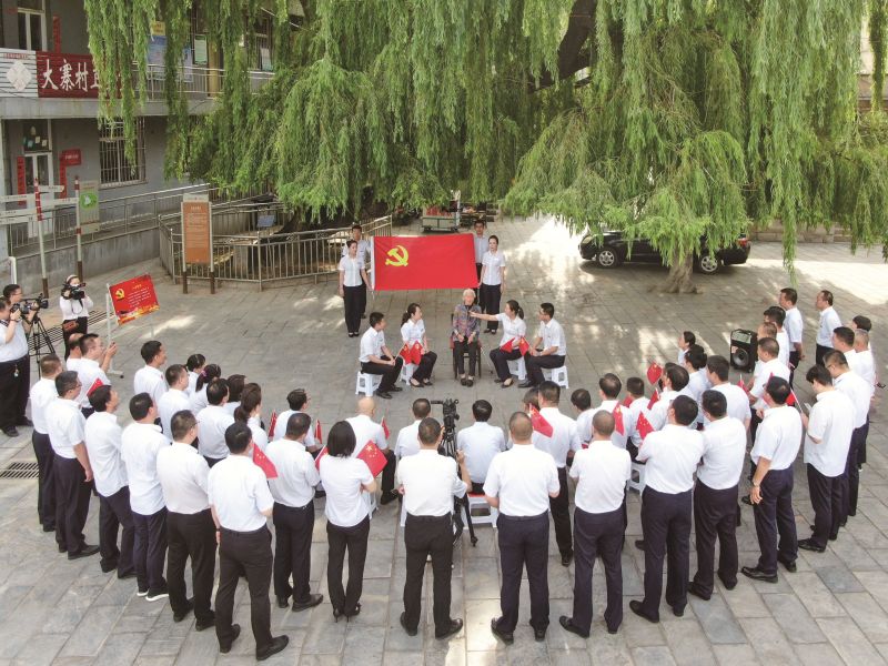 3.昔陽(yáng)農(nóng)商銀行 楊帆