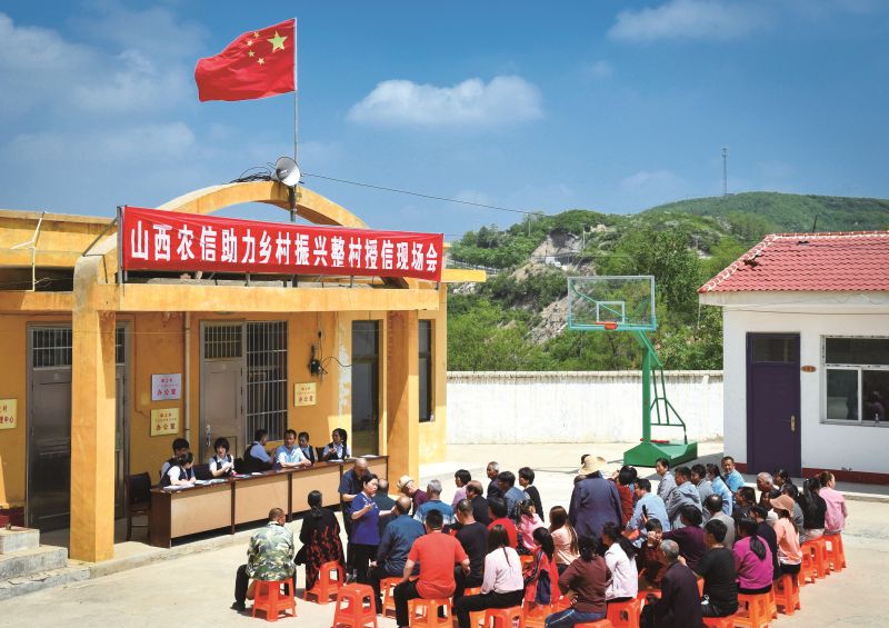 農(nóng)信助農(nóng)+趙學(xué)榮+13935780121