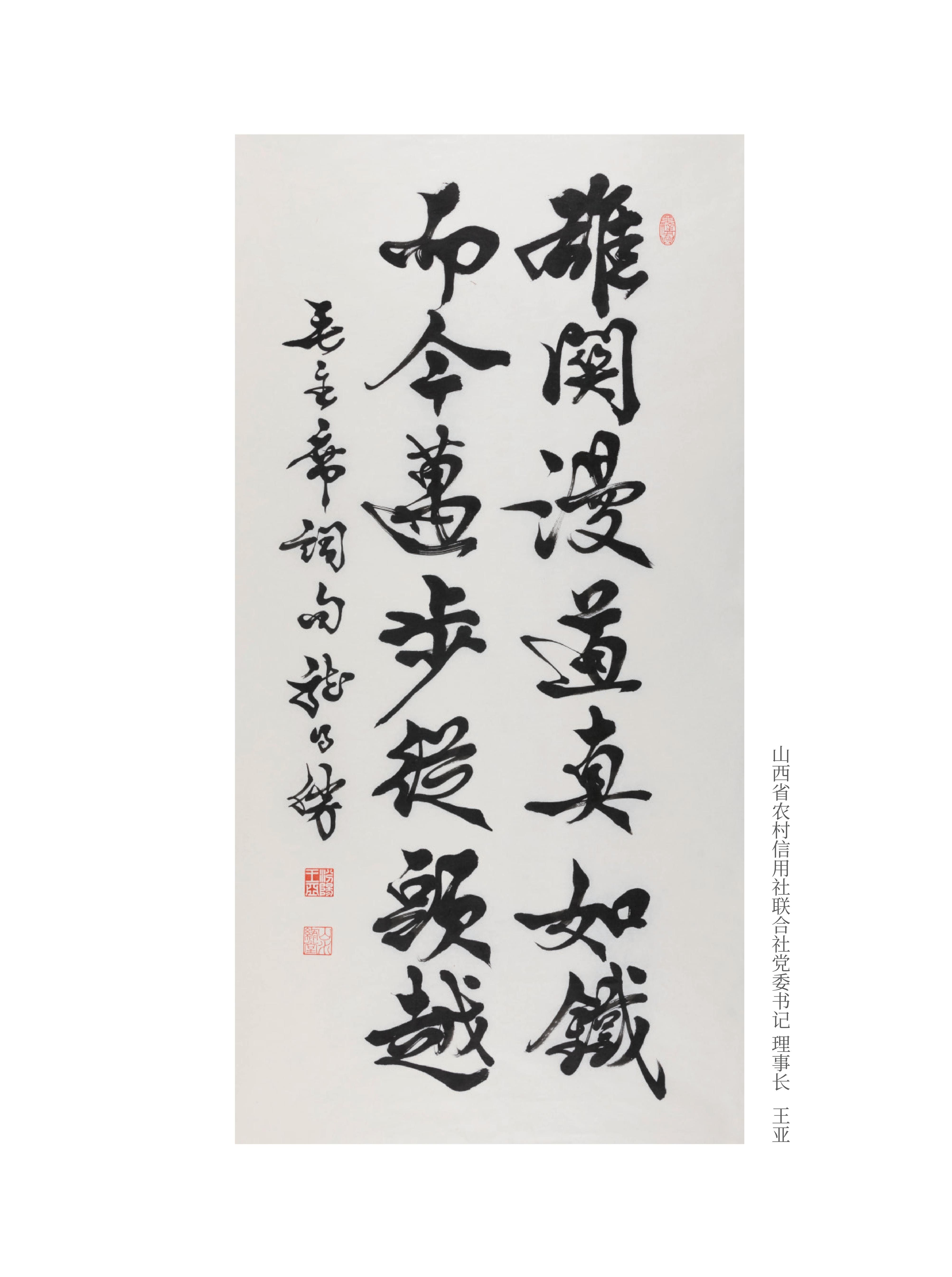 喜迎二十大 奮進(jìn)新征程10.9_03