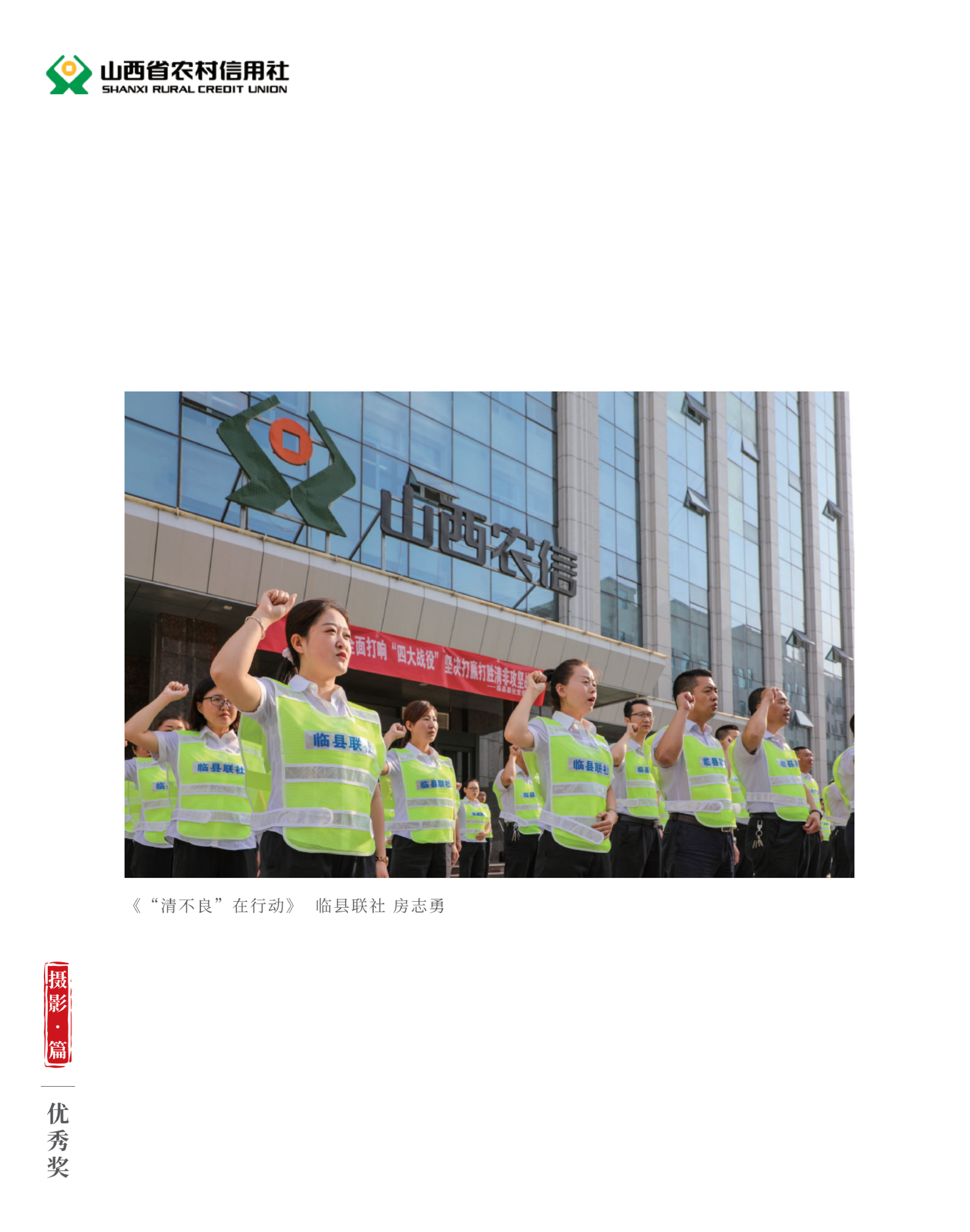 喜迎二十大 奮進(jìn)新征程10.9(1)_純圖版_60