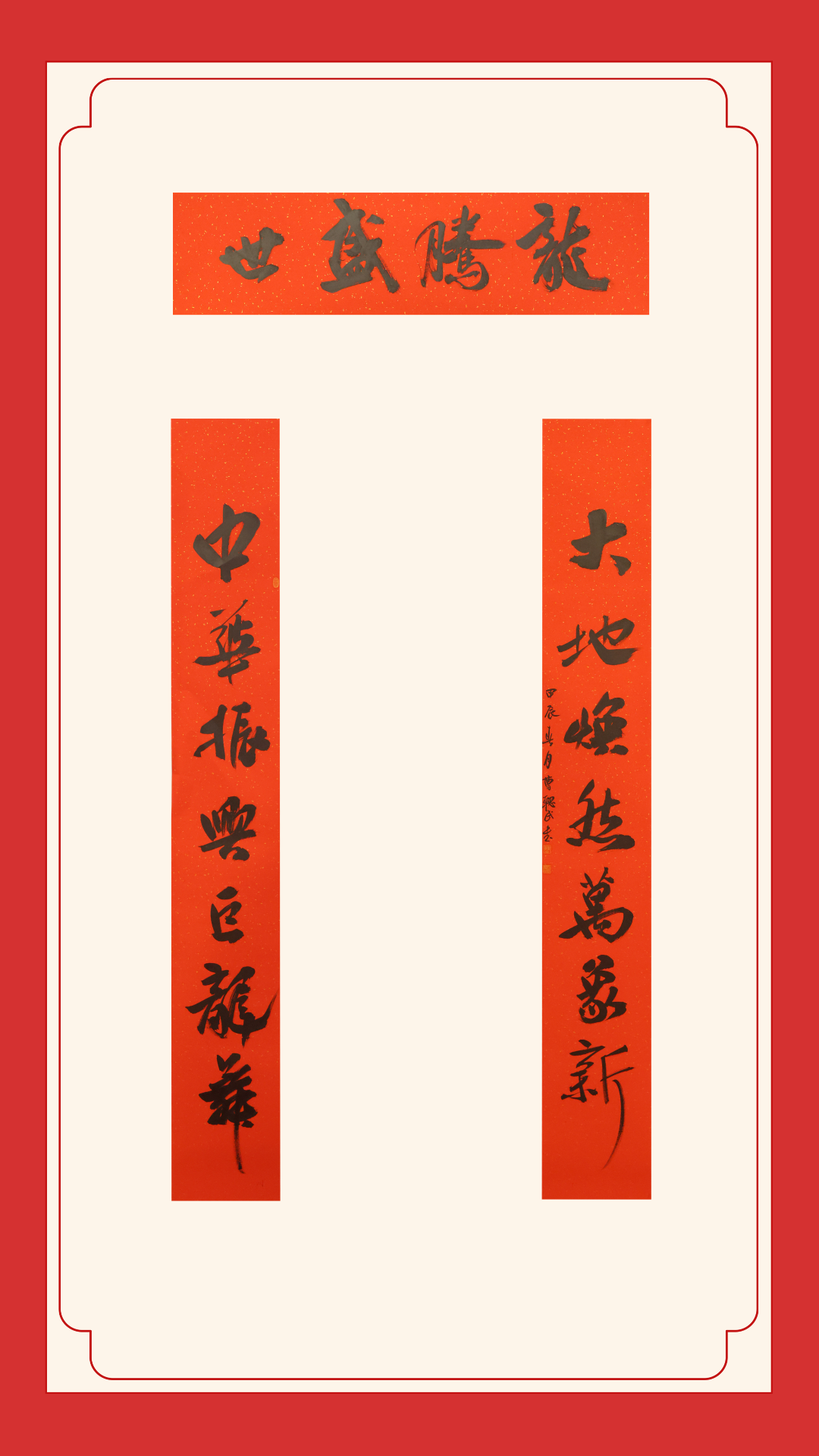 二等獎(jiǎng)-鄉(xiāng)寧農(nóng)商銀行曹聰民