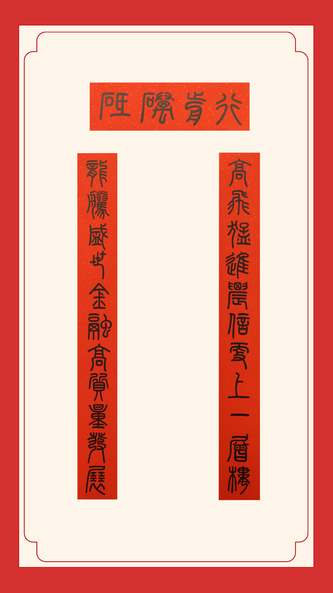 二等獎(jiǎng)-澤州農(nóng)商銀行楊超超
