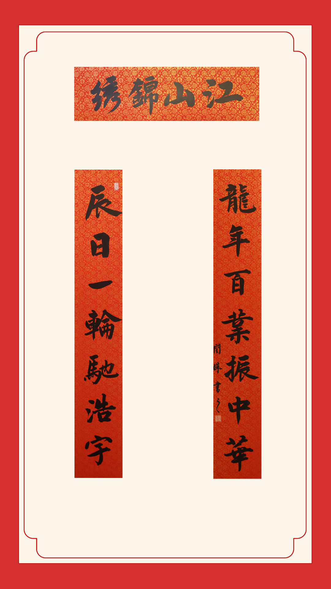 二等獎(jiǎng)-太原農(nóng)商銀行閆姝