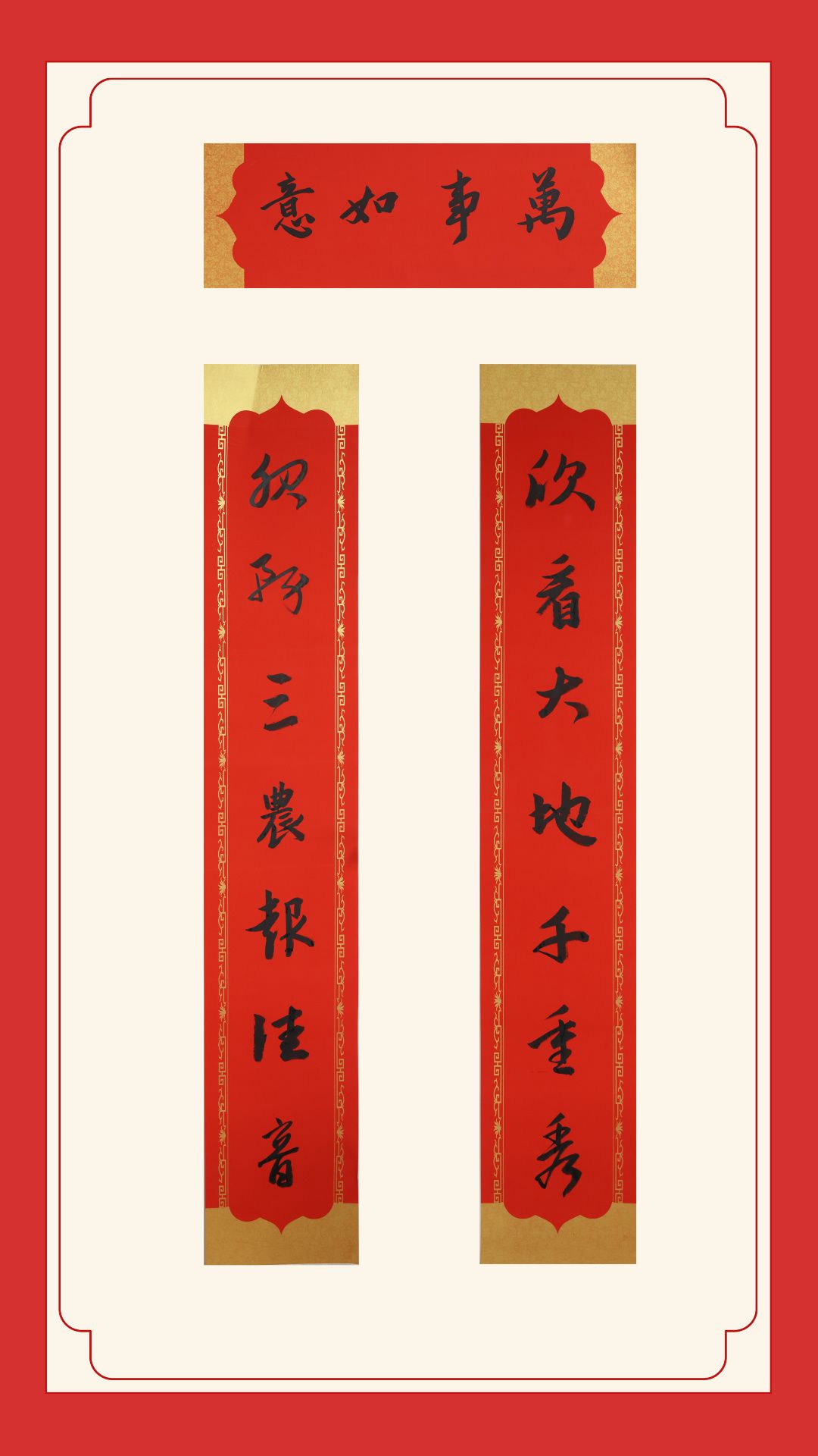 三等獎(jiǎng)-左云農(nóng)商銀行魏曉峰