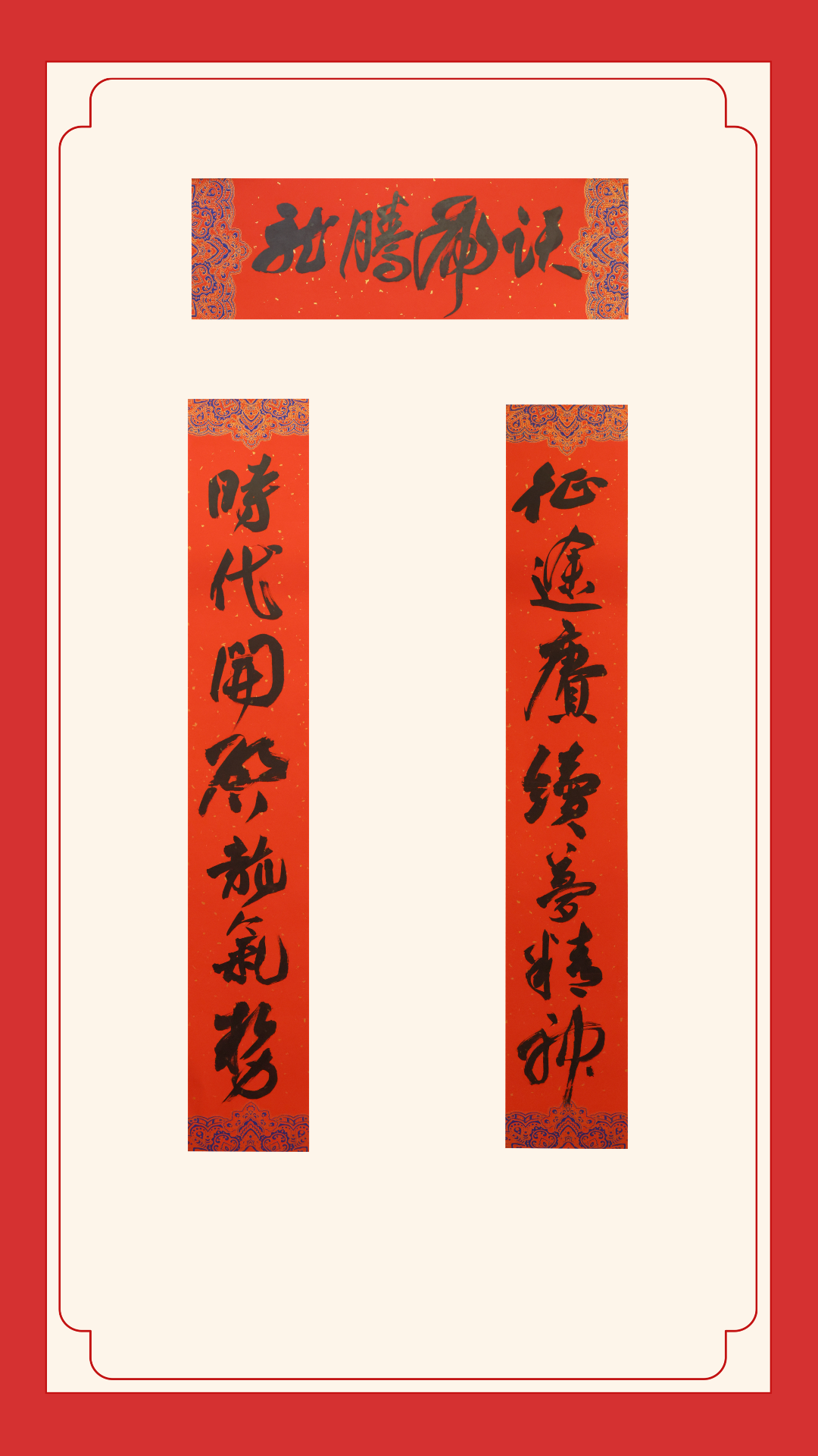 三等獎(jiǎng)-河曲農(nóng)商銀行任毅