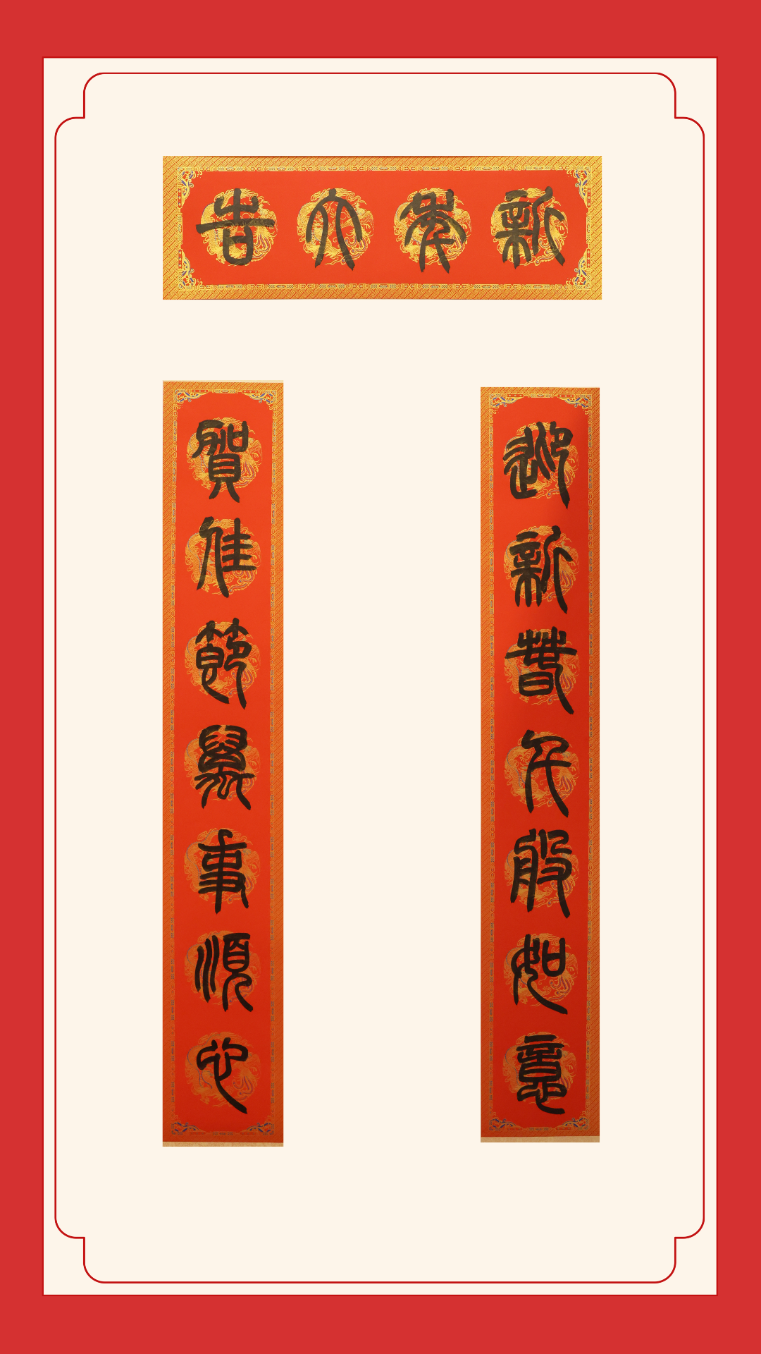 三等獎(jiǎng)-介休農(nóng)商銀行王璐瑤