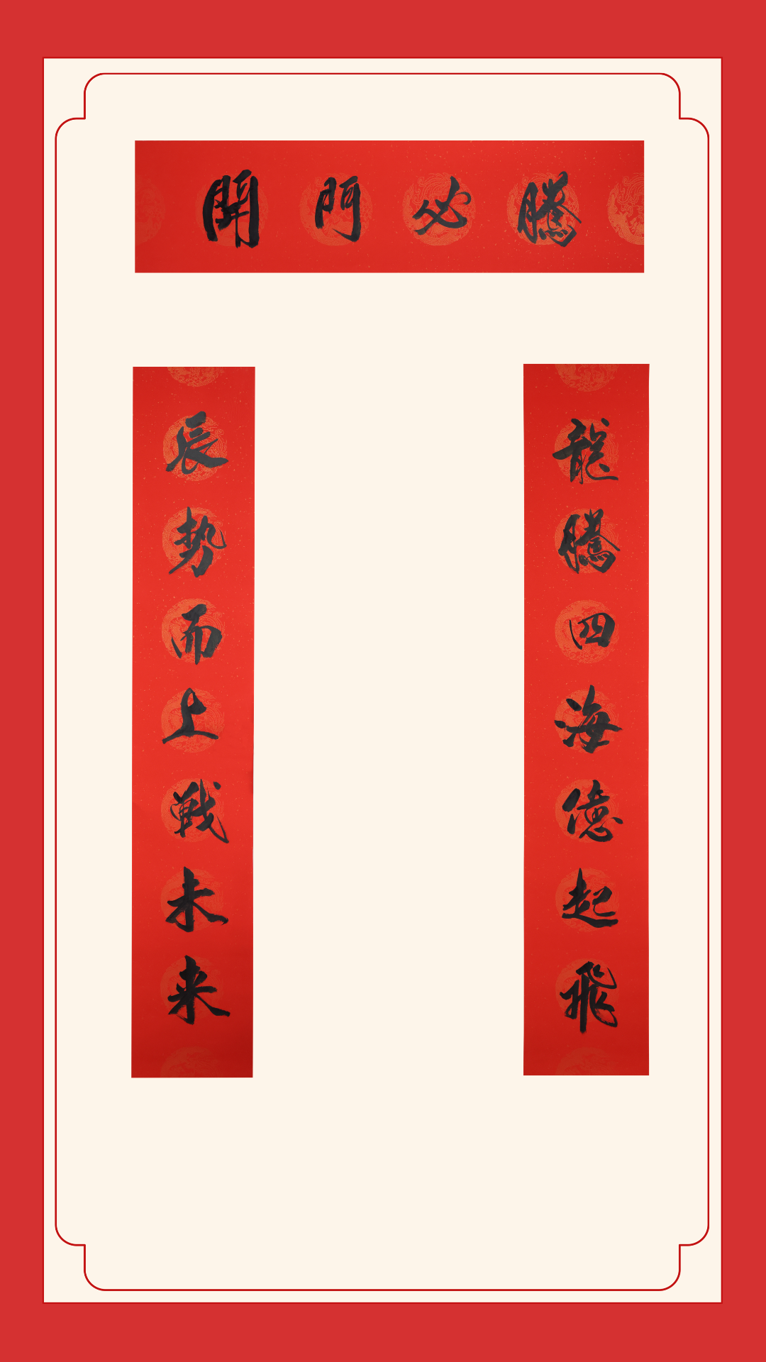 優(yōu)秀獎(jiǎng)-大同農(nóng)商銀行齊婭婷
