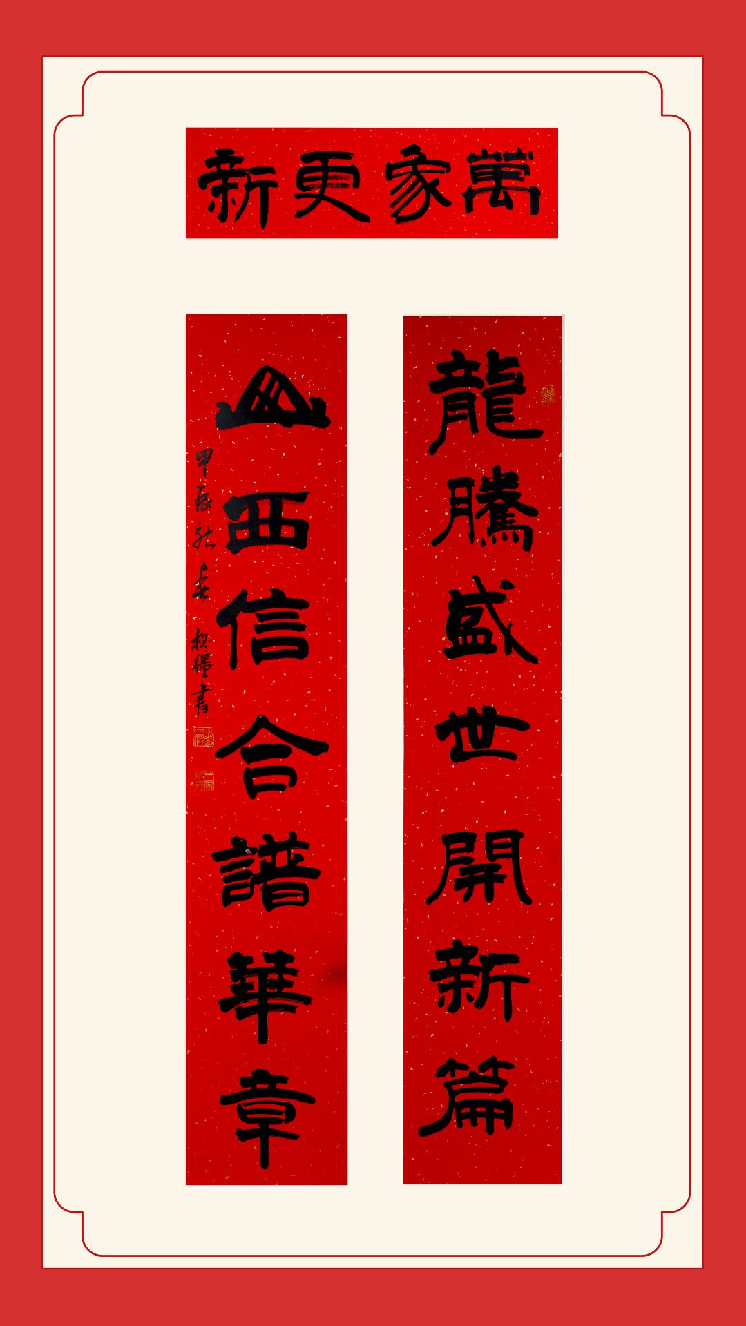 優(yōu)秀獎(jiǎng)-澤州農(nóng)商銀行陳秘強(qiáng)