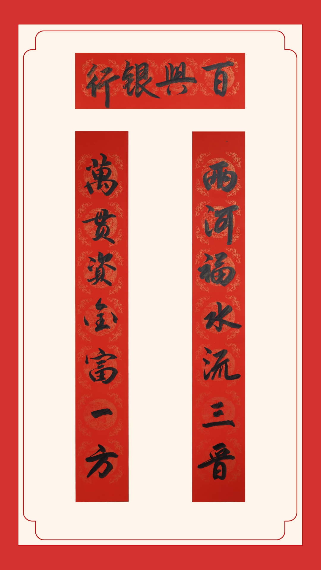 優(yōu)秀獎(jiǎng)-河津農(nóng)商銀行郝敏杰