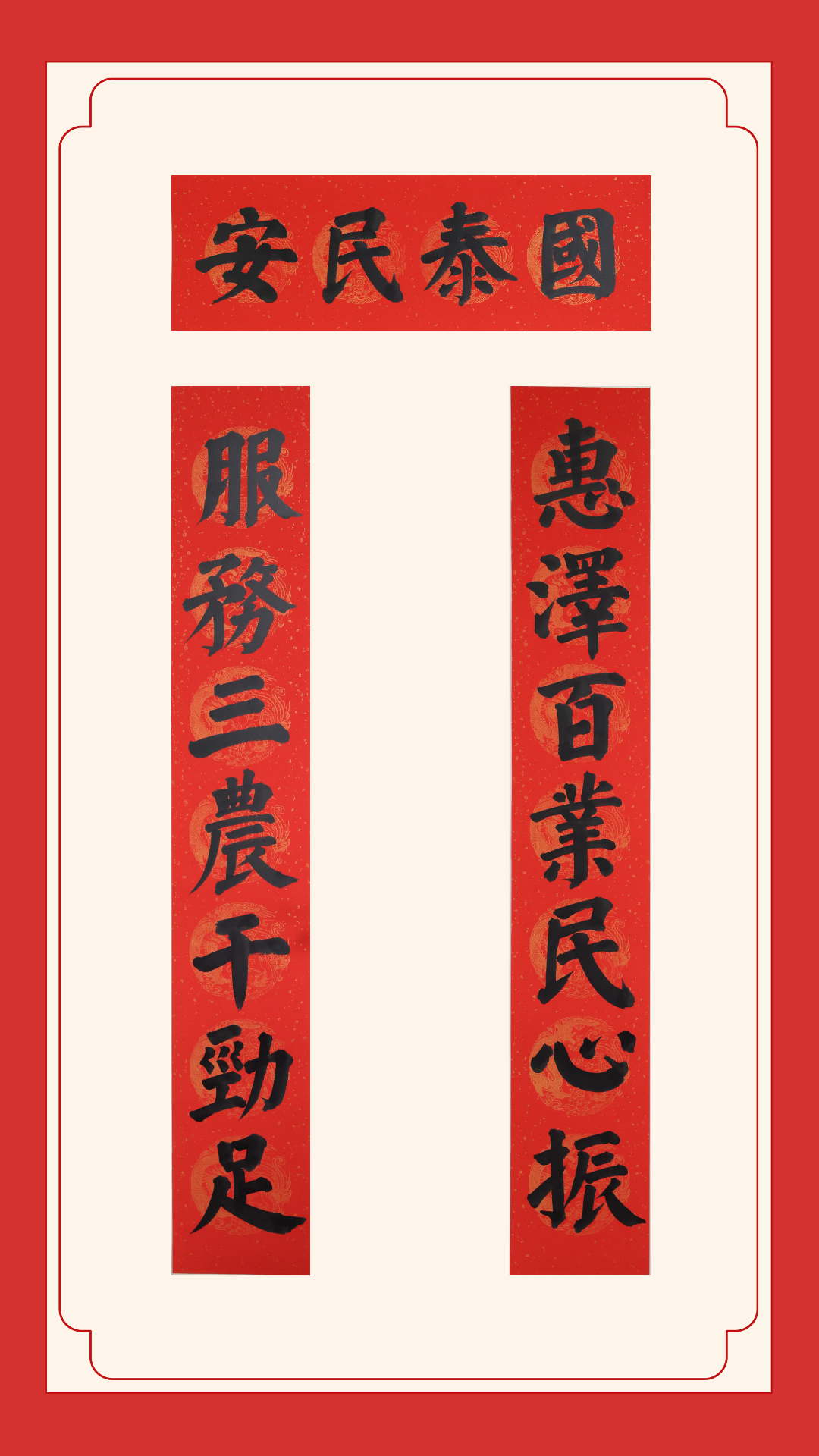 優(yōu)秀獎(jiǎng)-五寨農(nóng)商銀行任尚元