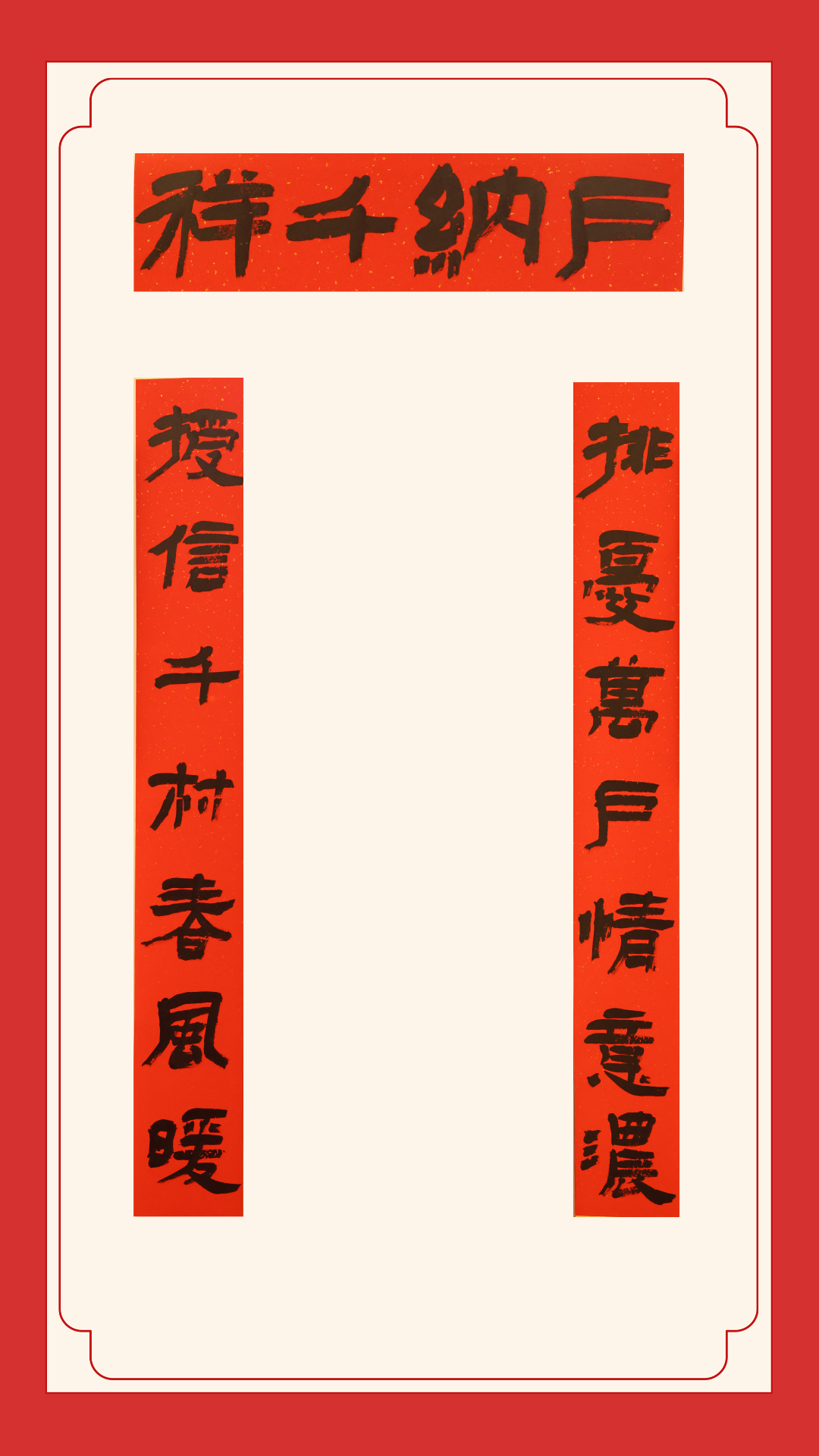 優(yōu)秀獎(jiǎng)-河津農(nóng)商銀行趙彩紅