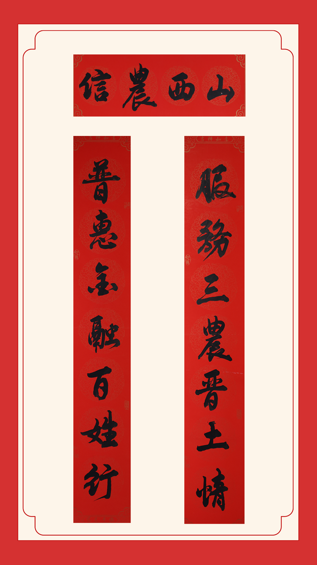 優(yōu)秀獎(jiǎng)-云州農(nóng)商銀行周秀