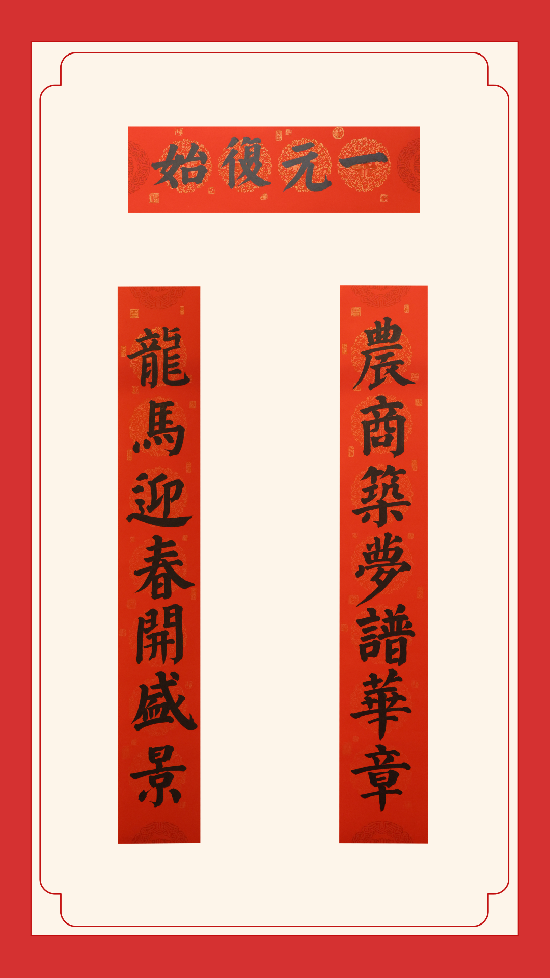 優(yōu)秀獎(jiǎng)-五寨農(nóng)商銀行張家源