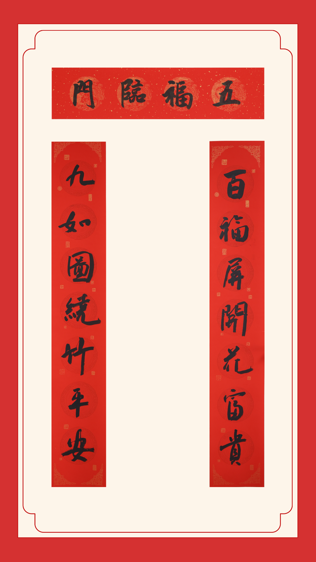 優(yōu)秀獎(jiǎng)-汾陽(yáng)農(nóng)商銀行賀立峰