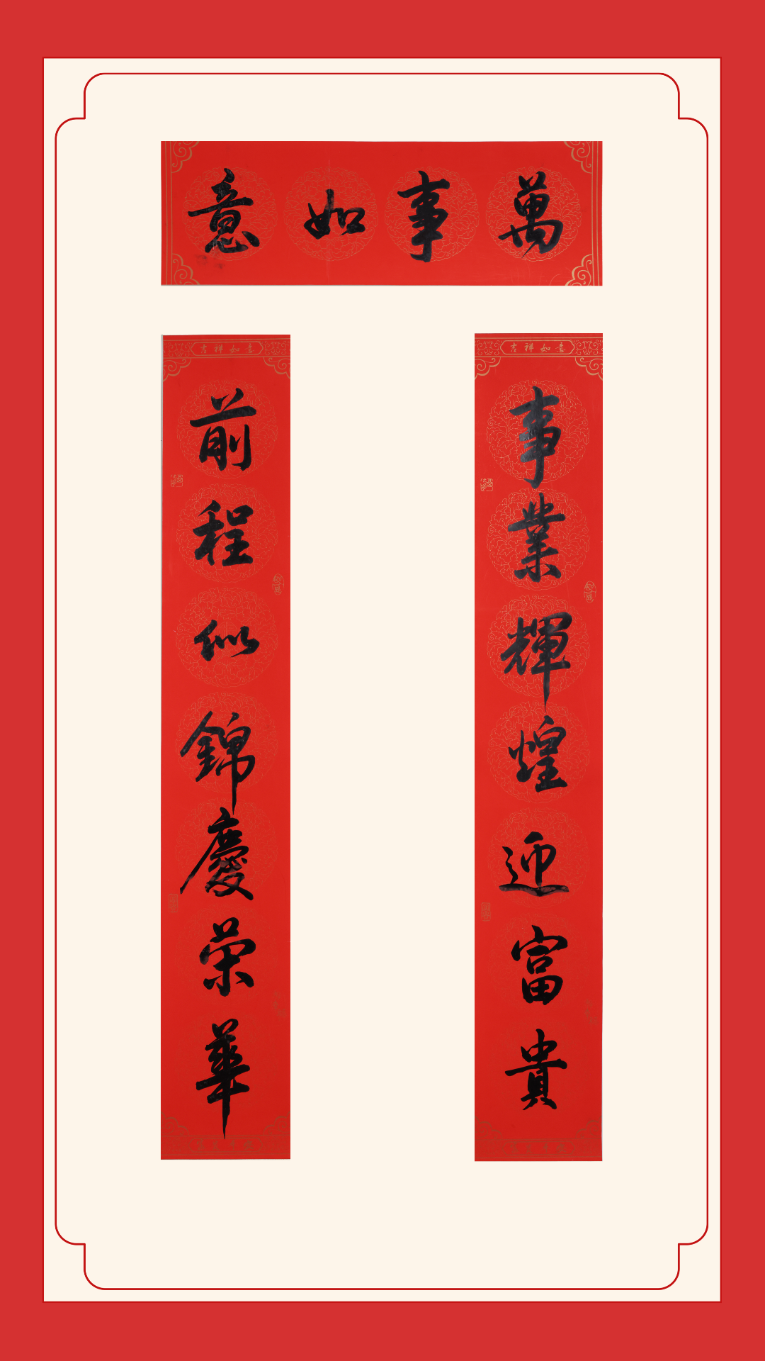 優(yōu)秀獎(jiǎng)-云州農(nóng)商銀行田野