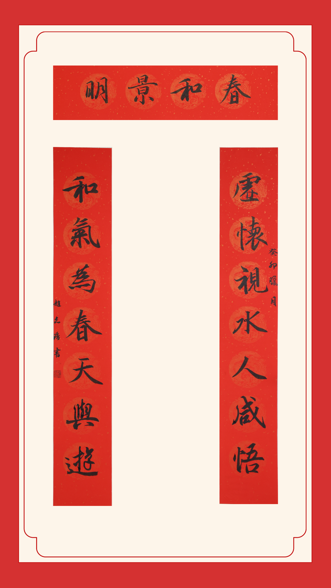 優(yōu)秀獎(jiǎng)-清徐農(nóng)商銀行趙志浩