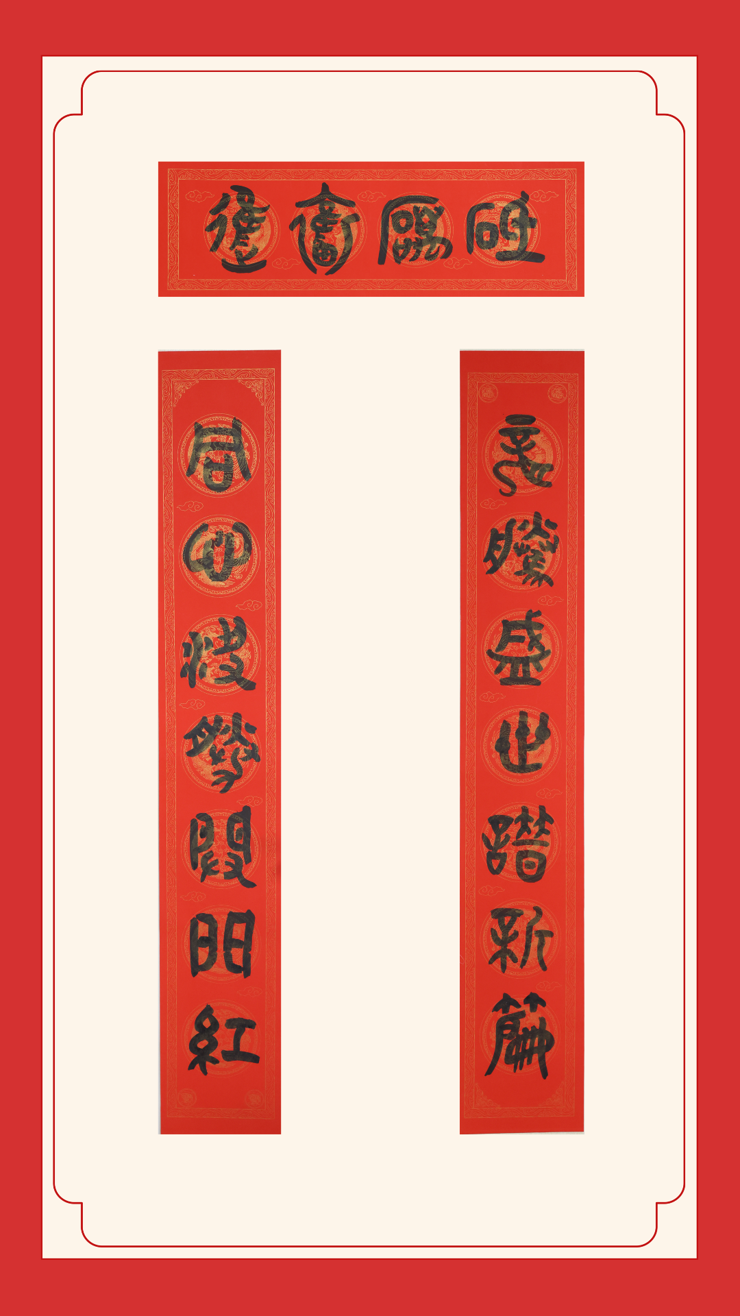 優(yōu)秀獎(jiǎng)-太谷農(nóng)商銀行張晉芳