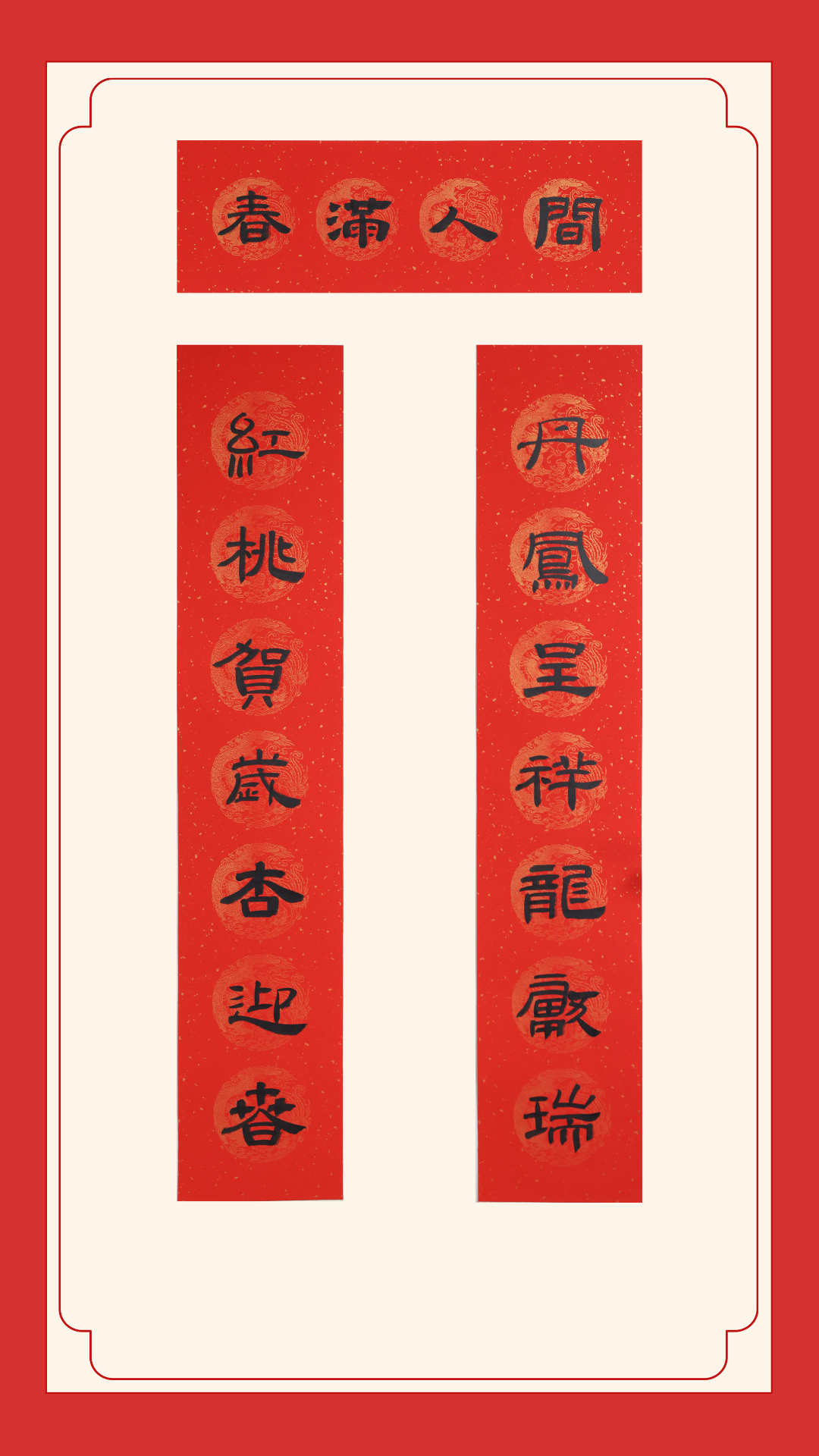 優(yōu)秀獎(jiǎng)-清徐農(nóng)商銀行王劍霄