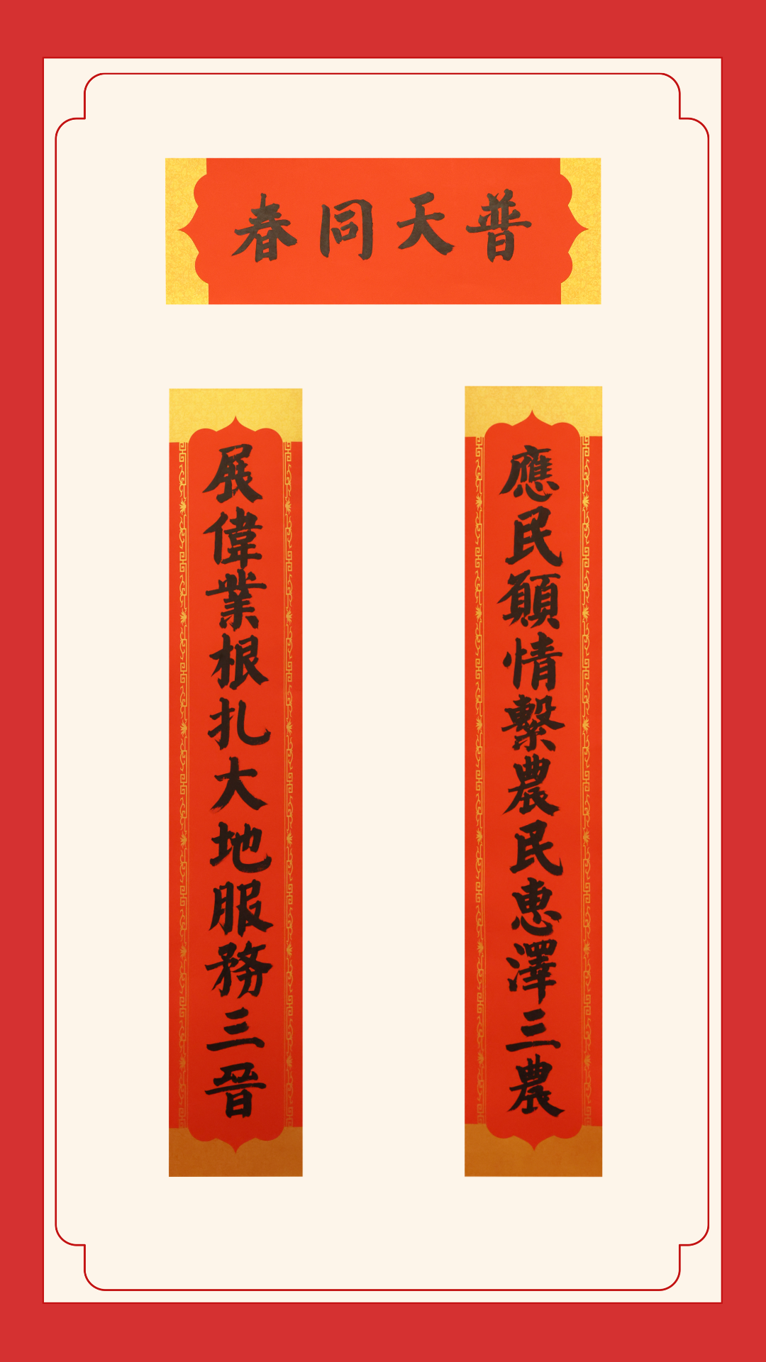 優(yōu)秀獎(jiǎng)-左云農(nóng)商銀行白中原