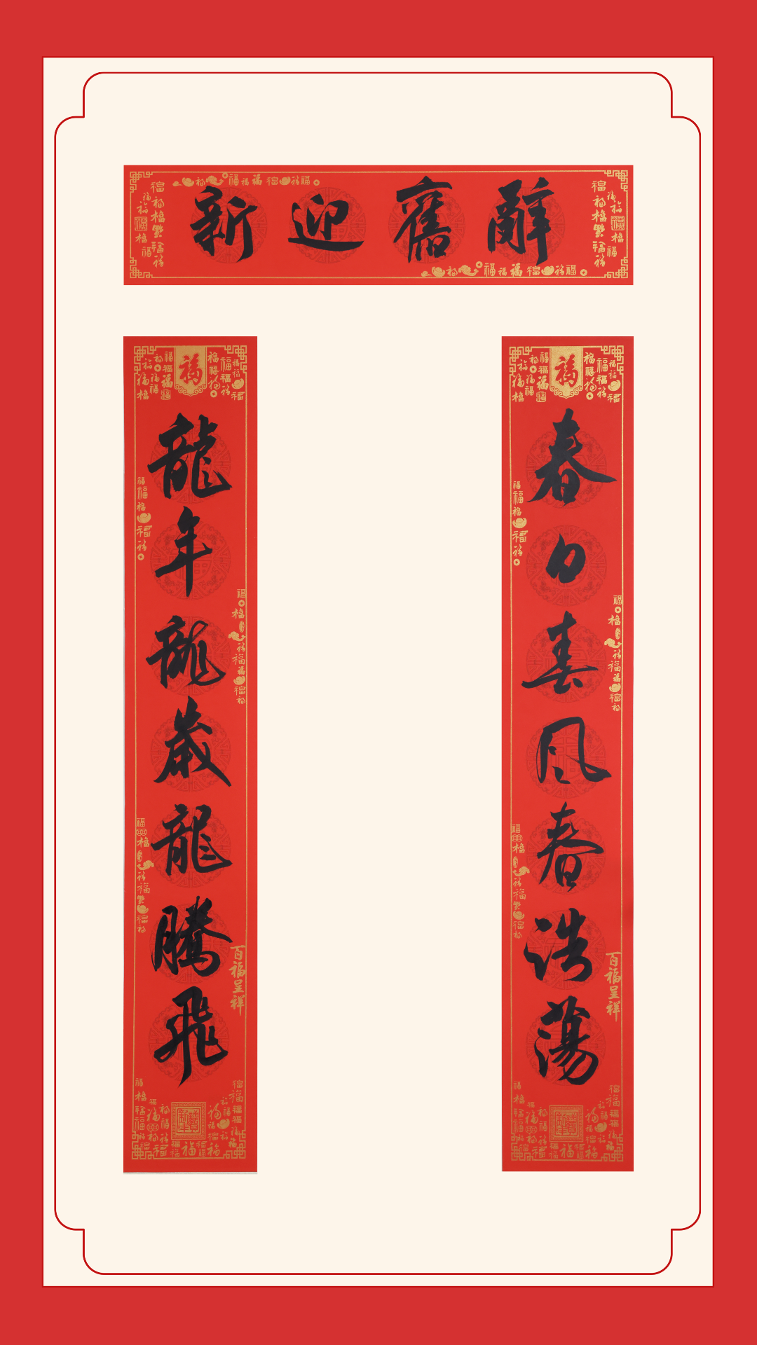 優(yōu)秀獎(jiǎng)-太谷農(nóng)商銀行楊海龍