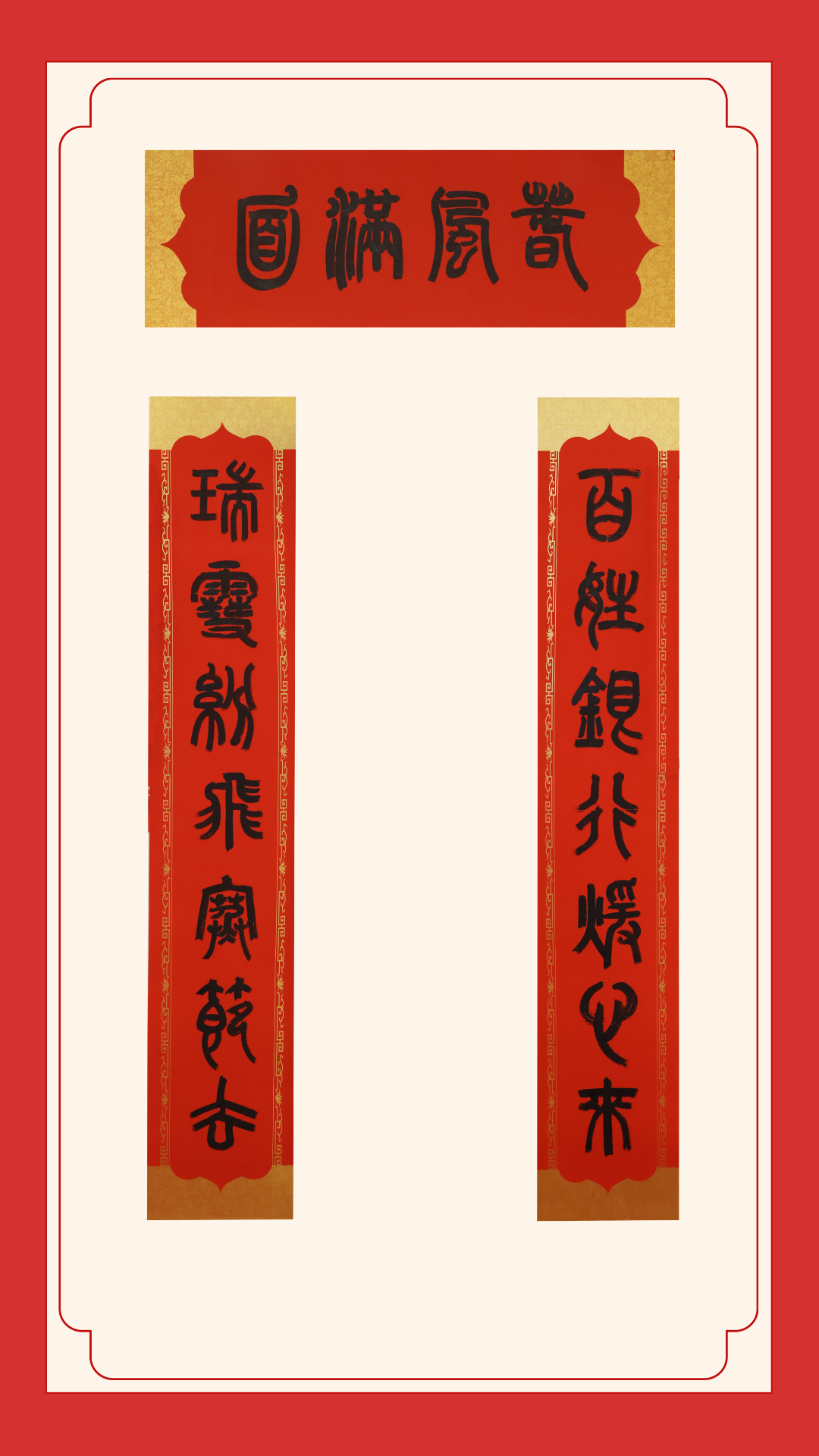 優(yōu)秀獎(jiǎng)-左云農(nóng)商銀行張曉東