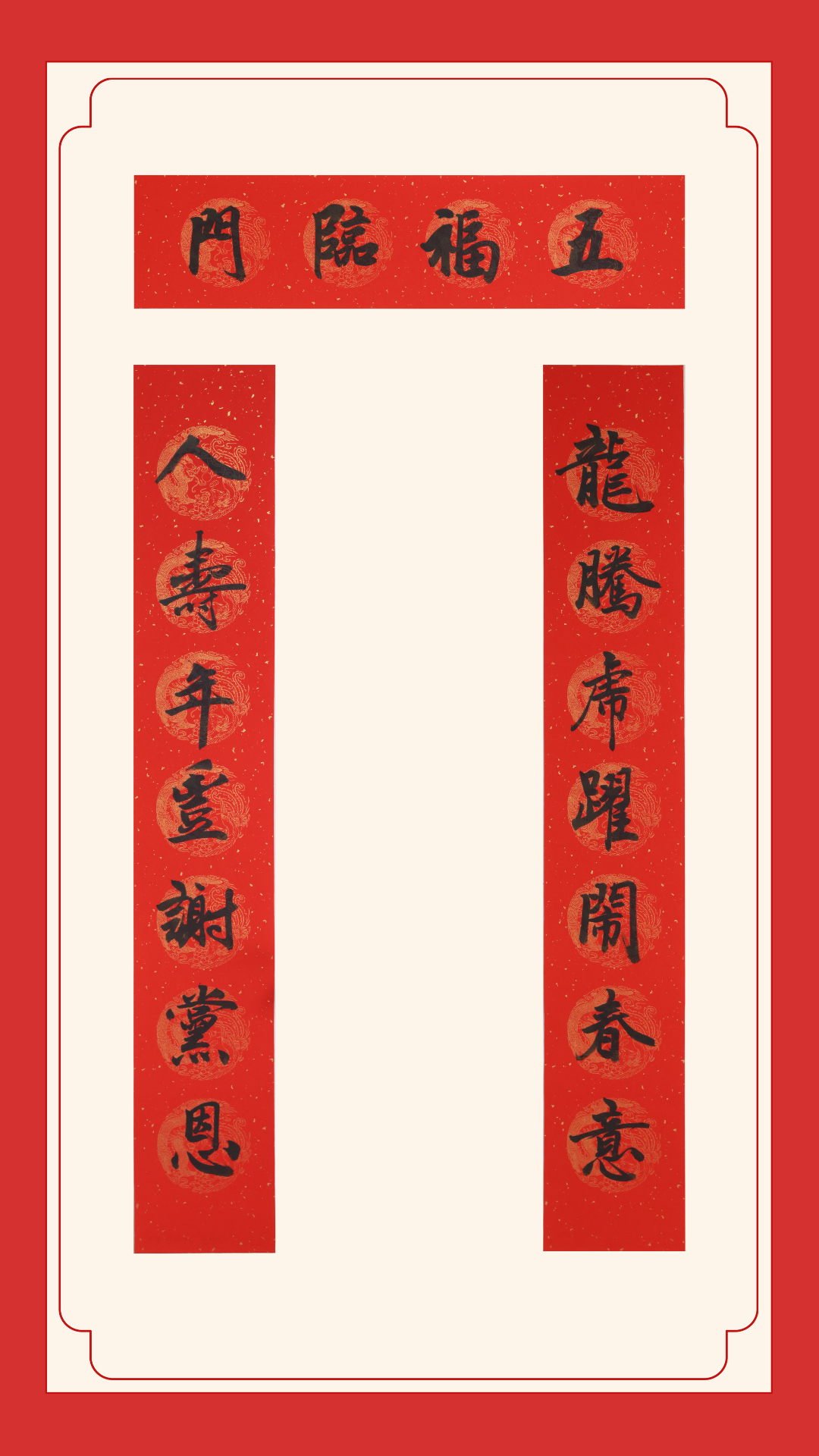 優(yōu)秀獎(jiǎng)-五寨農(nóng)商銀行蘇瑞光