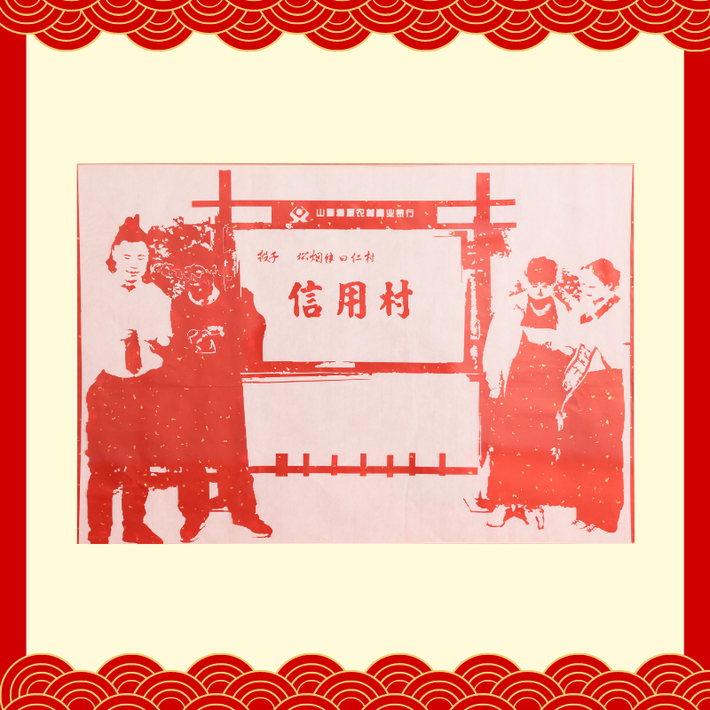 二等獎(jiǎng)-和順農(nóng)商銀行王瑋琎（1）