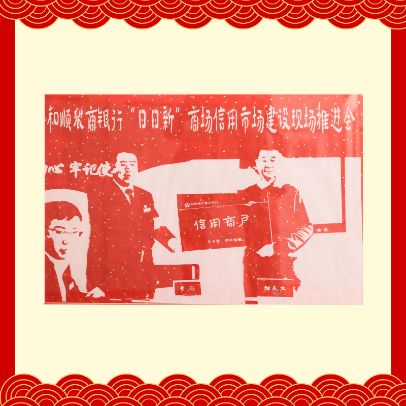二等獎(jiǎng)-和順農(nóng)商銀行王瑋琎（2）