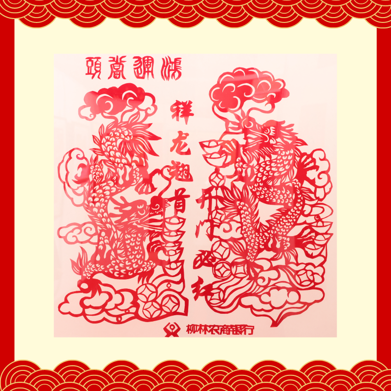 三等獎(jiǎng)-柳林農(nóng)商銀行劉旭嬌