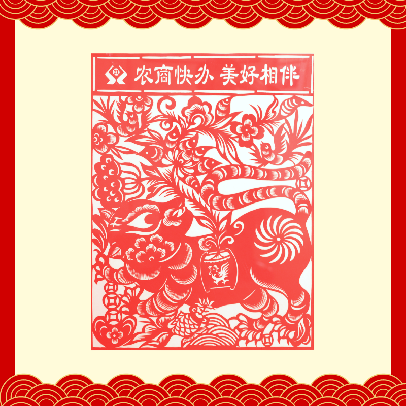 三等獎(jiǎng)-中陽縣聯(lián)社王雅