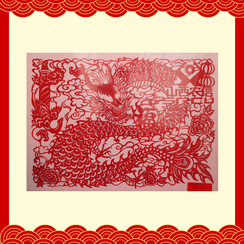 三等獎(jiǎng)-陽曲農(nóng)商銀行曾飛燕