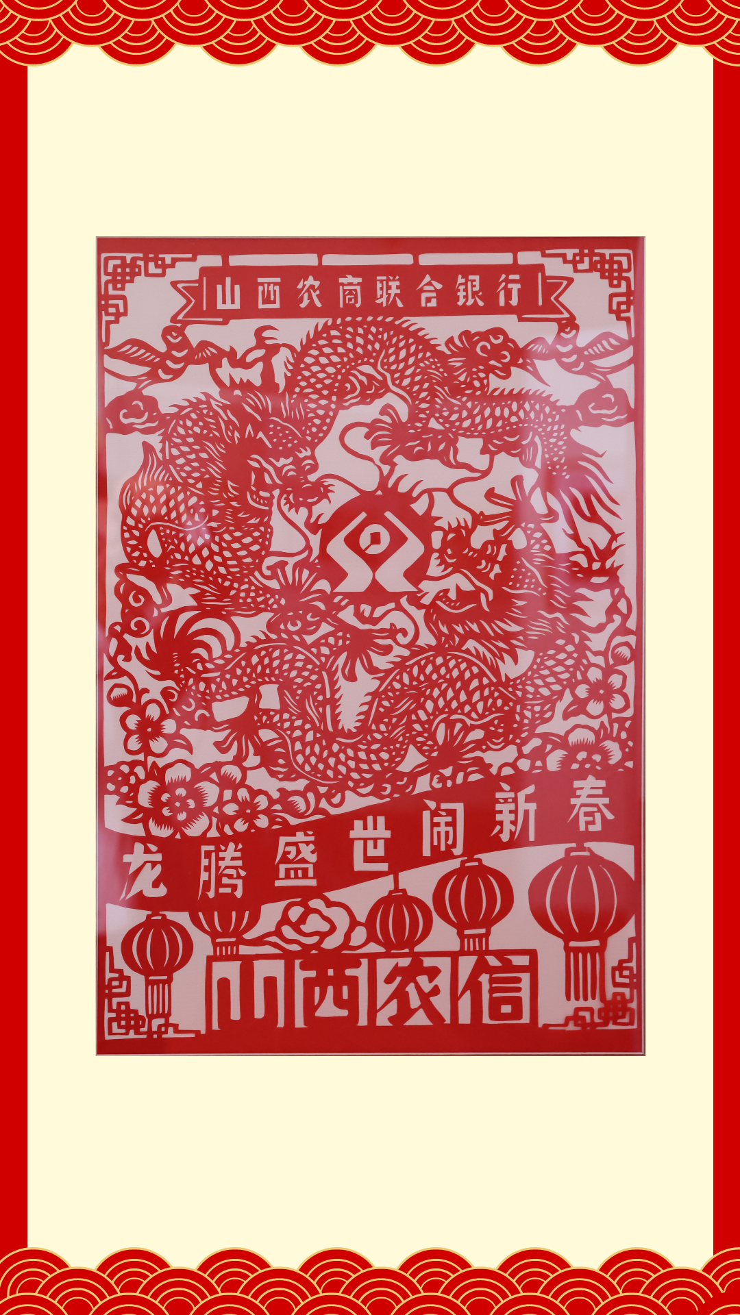優(yōu)秀獎(jiǎng)-太原農(nóng)商銀行李昊東
