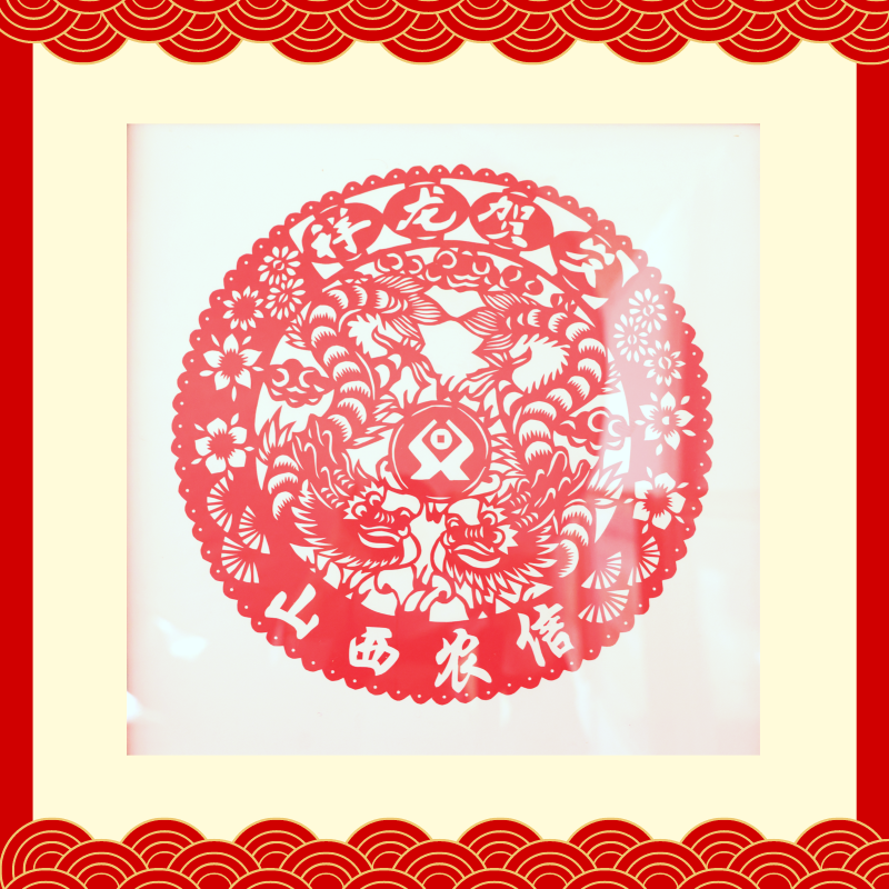 優(yōu)秀獎(jiǎng)-渾源農(nóng)商銀行李雁澤