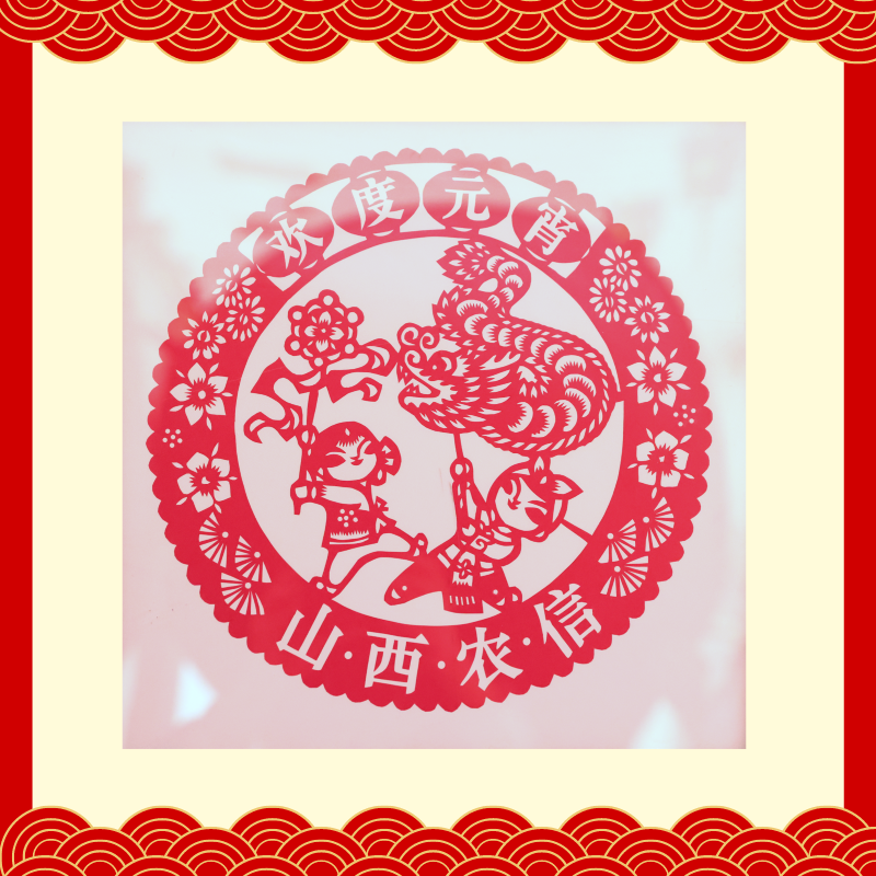 優(yōu)秀獎(jiǎng)-渾源農(nóng)商銀行賈斌