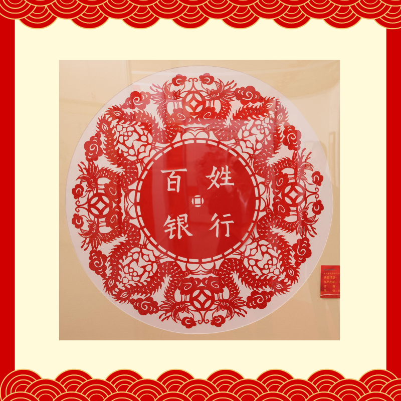 優(yōu)秀獎(jiǎng)-陽泉農(nóng)商銀行李娜