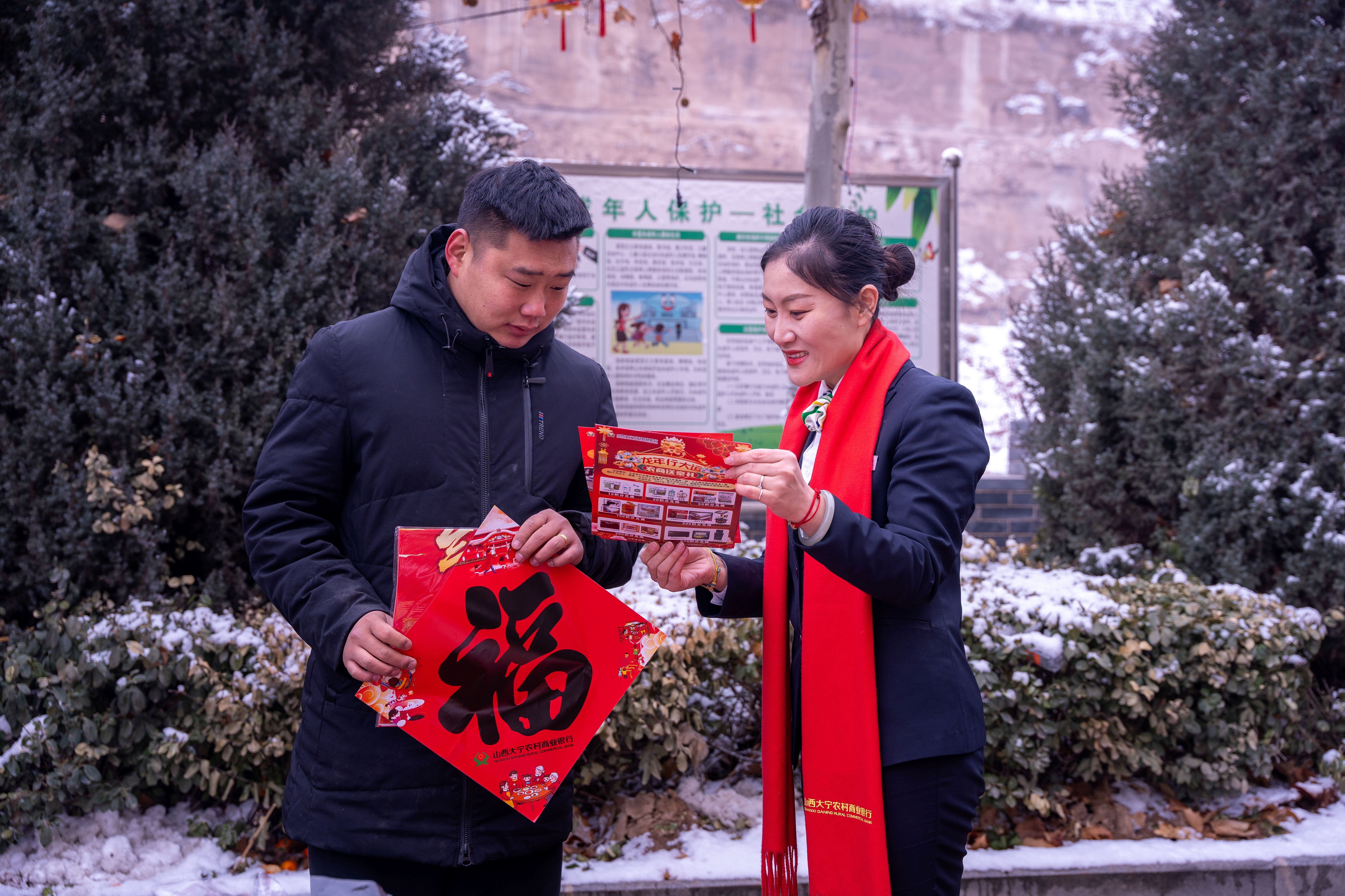 15、《新春送祝福 情深意更濃》-大寧農(nóng)商銀行馮強(qiáng) (2)