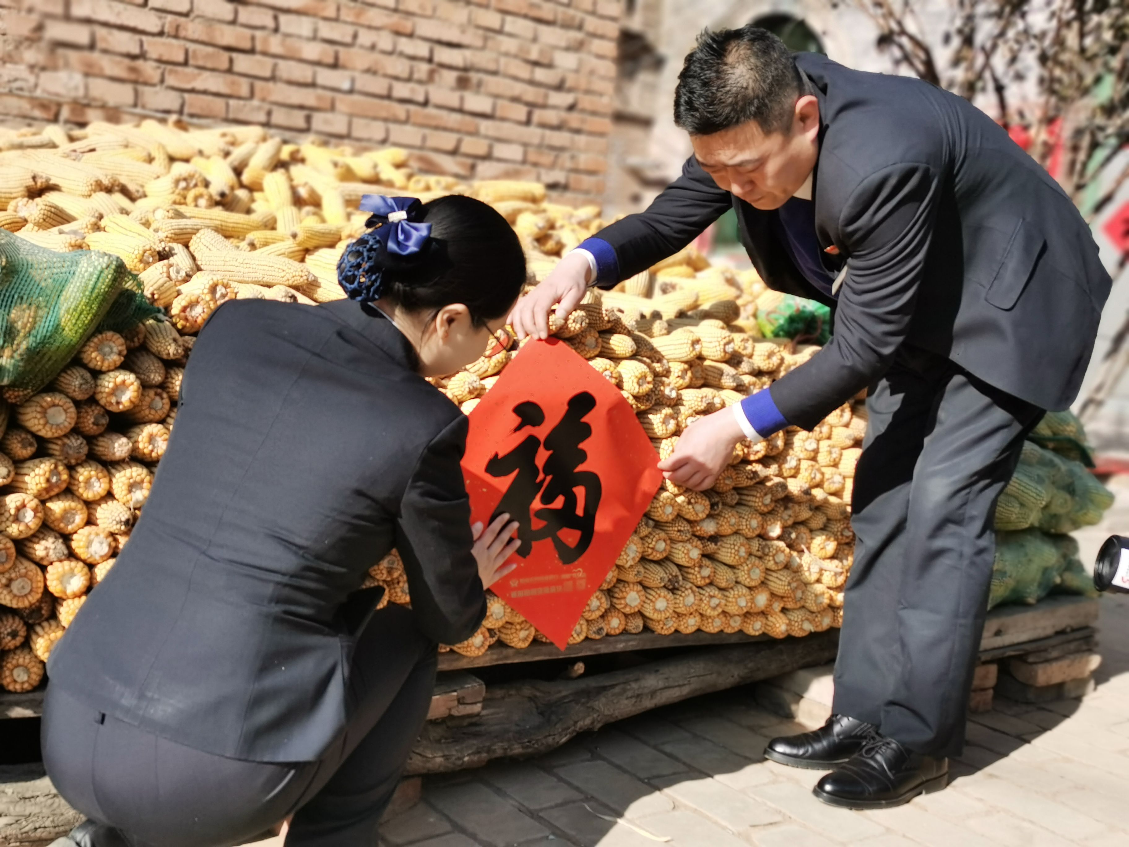 三等獎(jiǎng)-《農(nóng)商送福》-陽(yáng)泉農(nóng)商銀行焦鵬舉