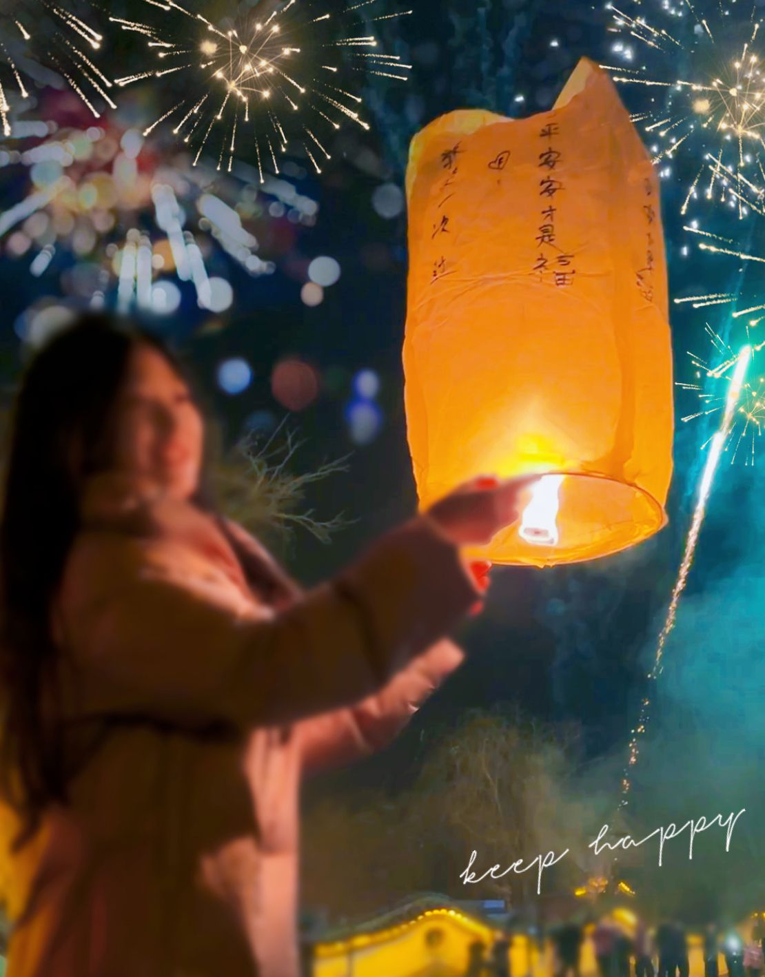 優(yōu)秀獎(jiǎng)-《祈?！?應(yīng)縣農(nóng)商銀行石春麗
