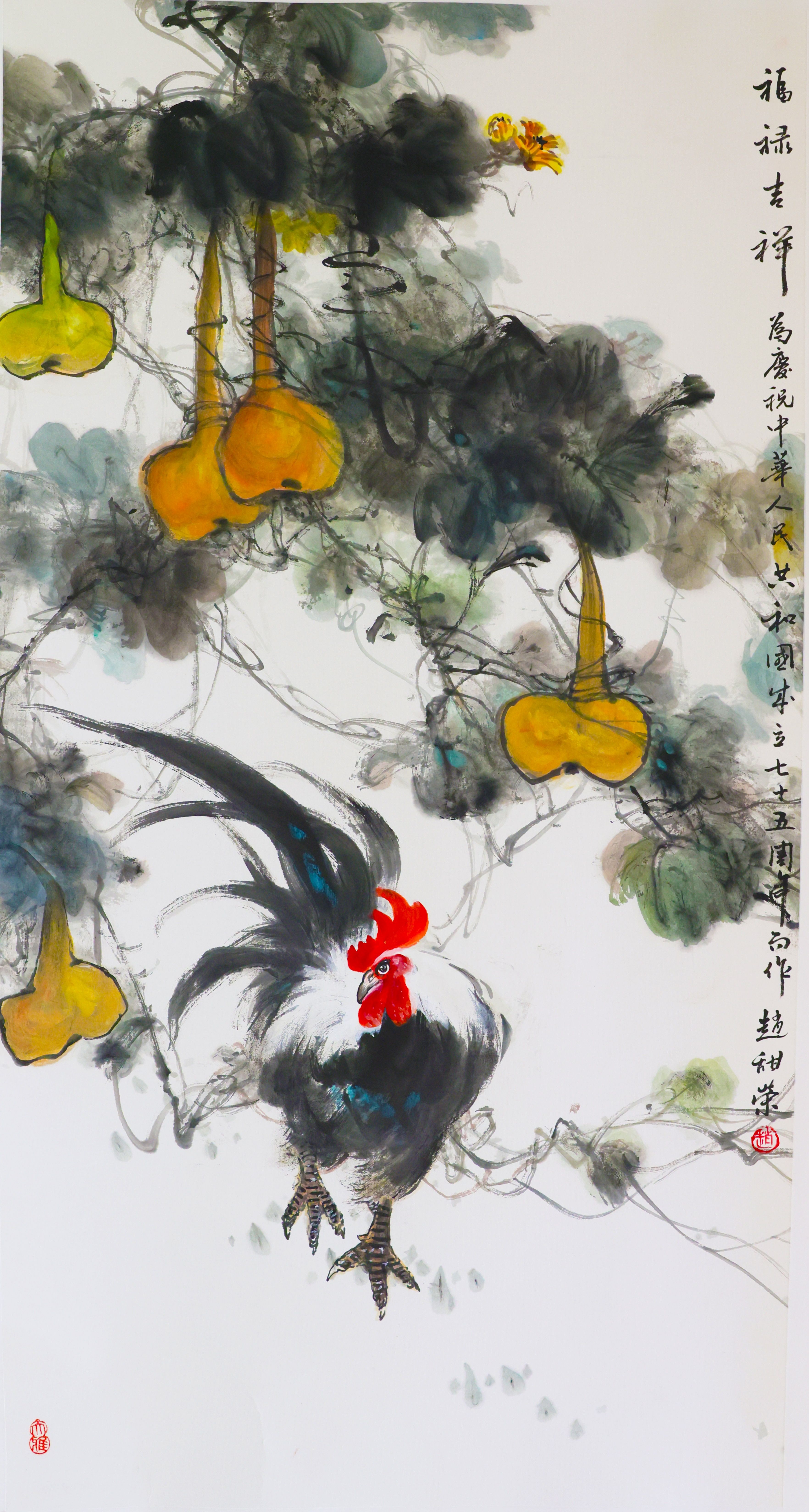 繪畫二等獎絳縣趙甜榮