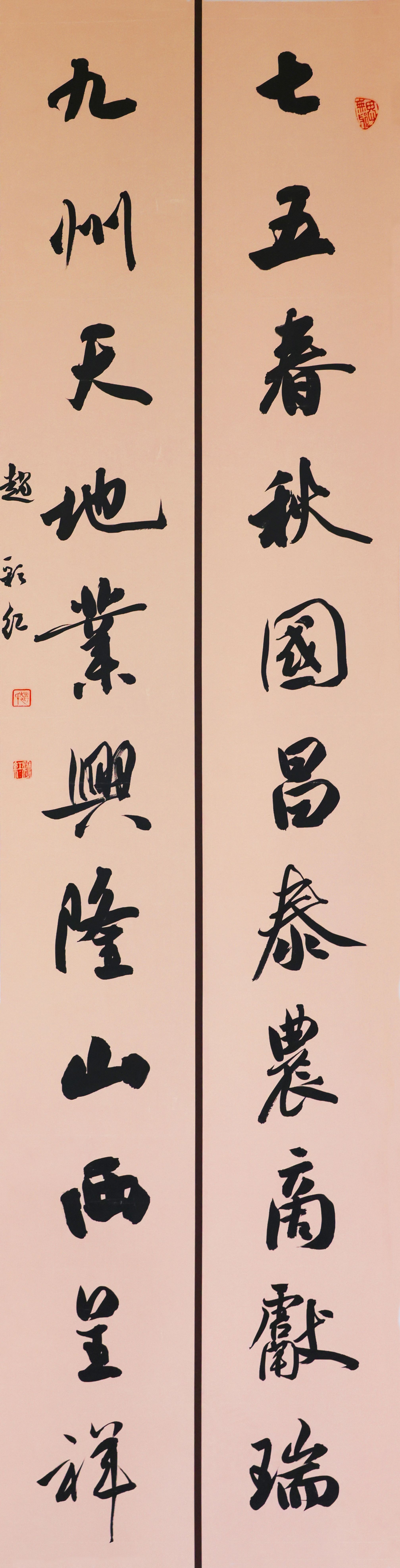 書法一等獎(jiǎng)河津趙彩虹