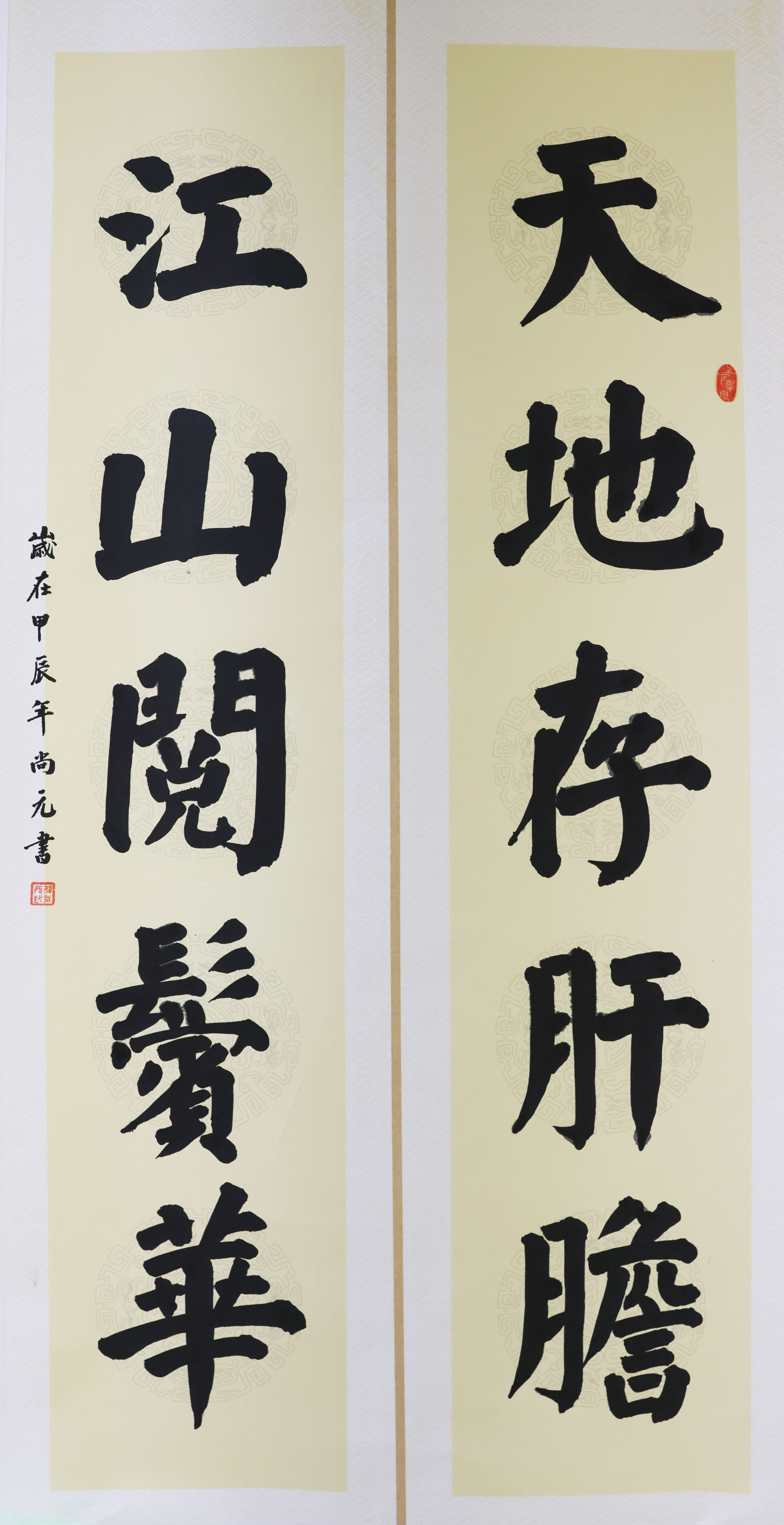書法二等獎(jiǎng)五寨任尚元