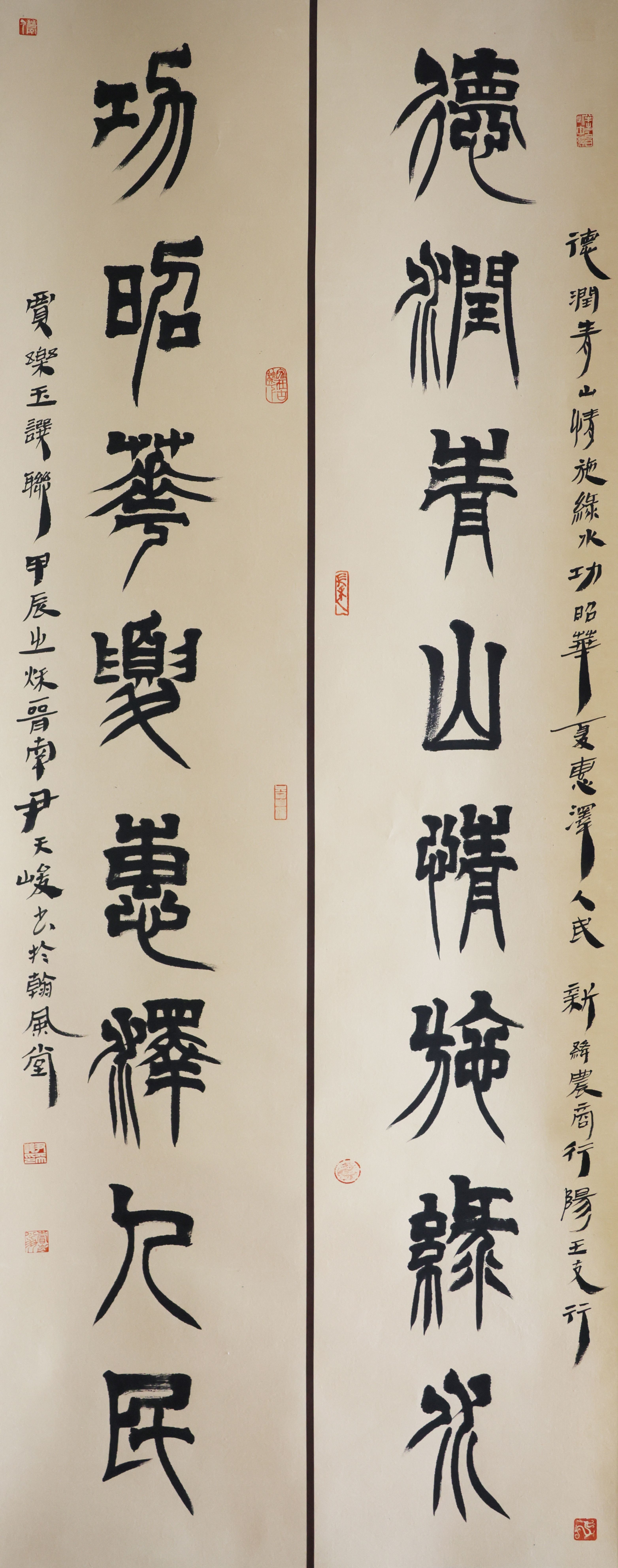 書法三等獎(jiǎng)新絳鄧國(guó)霞