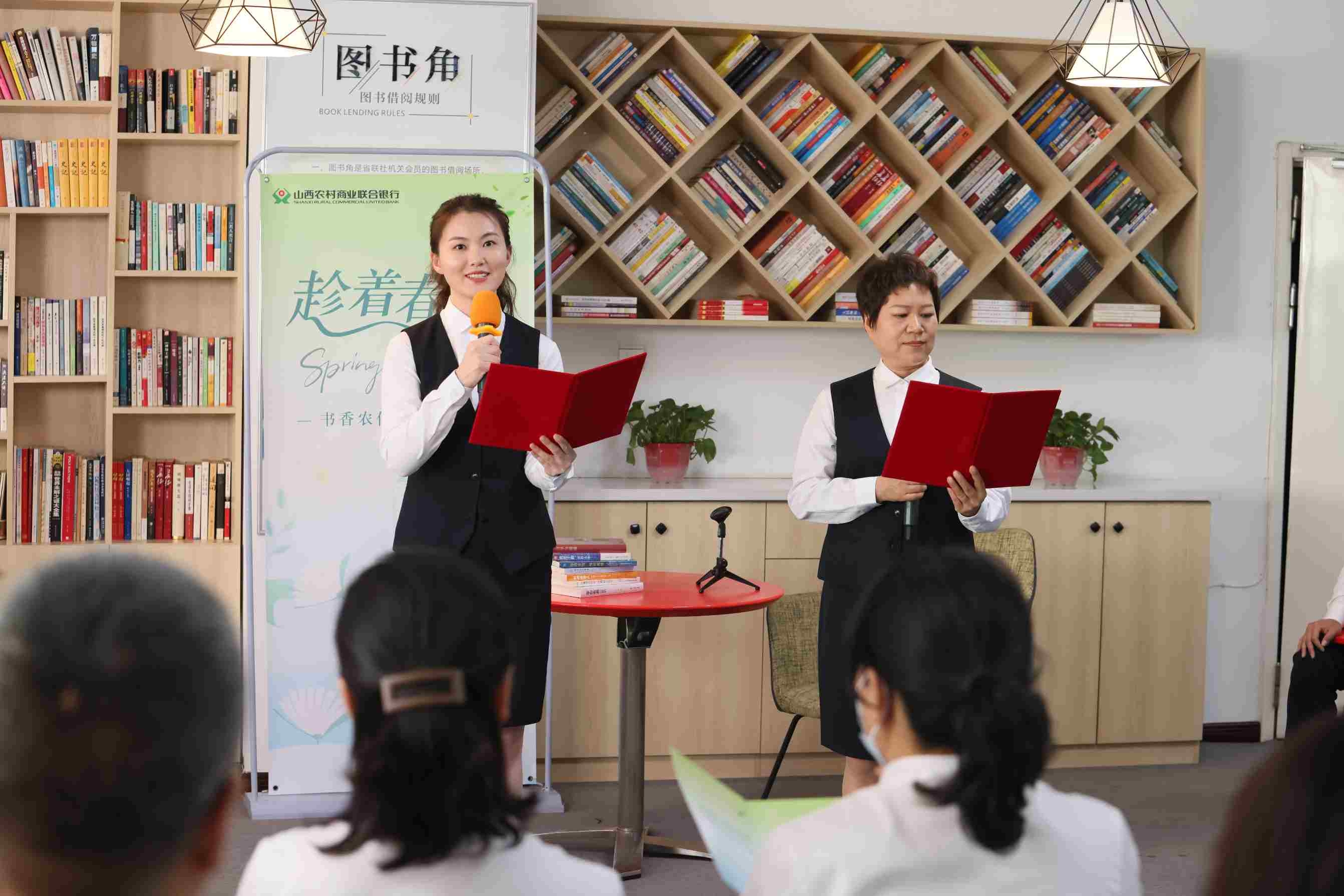書(shū)香農(nóng)信·閱美生活丨省農(nóng)商行在“世界讀書(shū)日”舉辦“趁著春色啟航”主題讀書(shū)活動(dòng)